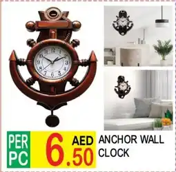 Dream Land Center Anchor wall clock offer