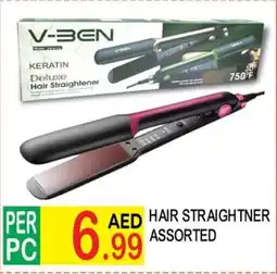 Dream Land Center Hair straightner assorted offer