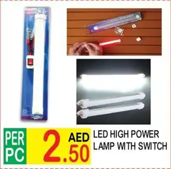 Dream Land Center Led high power lamp with switch offer