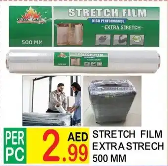 Dream Land Center Stretch film extra strech offer