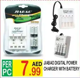 Dream Land Center Jiabao digital power charger with battery offer