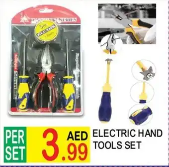 Dream Land Center Electric hand tools set offer