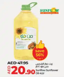 LuLu Express Sunflow sunflower oil offer