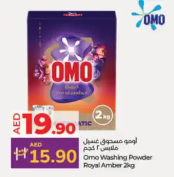 LuLu Express Omo washing powder royal amber offer