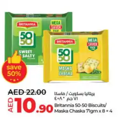 LuLu Express Britannia 50-50 biscuits maska chaska offer