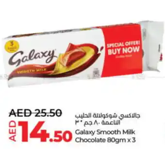 LuLu Express Galaxy smooth milk chocolate offer