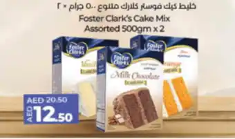 LuLu Express Foster clark's cake mix offer