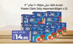 LuLu Express Foster Clark Jelly offer