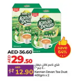 LuLu Express Kannan Devan Tea Dust offer