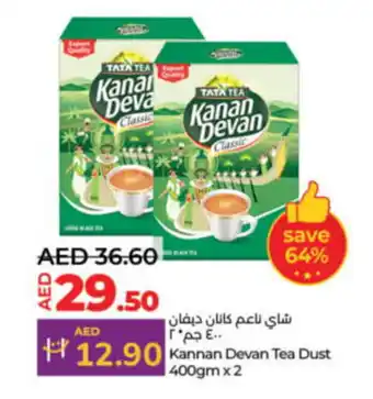 LuLu Express Kannan Devan Tea Dust offer