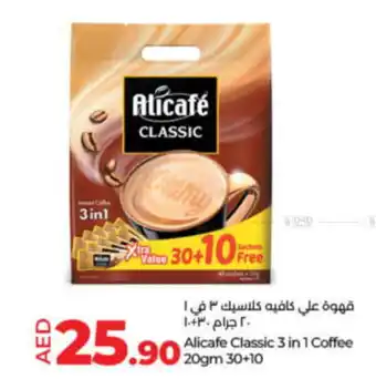 LuLu Express Alicafe classic 3 in 1 coffee 30+10 offer