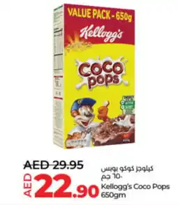 LuLu Express Kellogg's coco pops offer