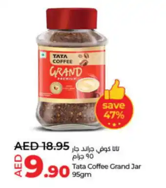 LuLu Express Tata coffee grand jar offer