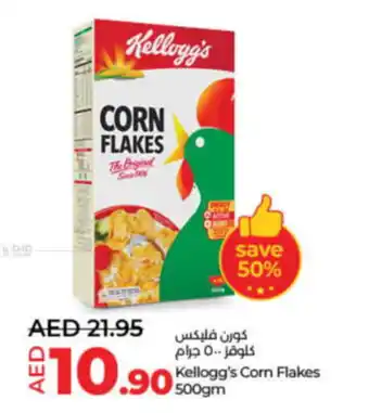 LuLu Express Kellogg's corn flakes offer