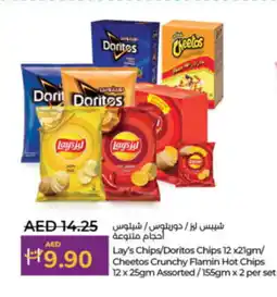 LuLu Express Lay's Chips Doritos Chips offer