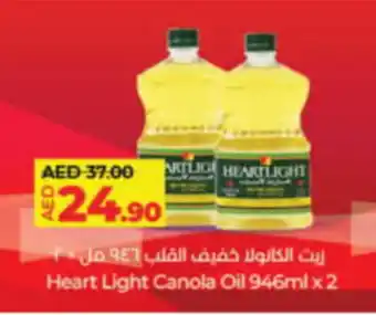 LuLu Express Heart light canola oil offer