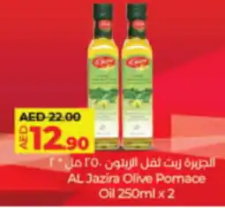 LuLu Express AL Jazira Olive Pomace Oil offer