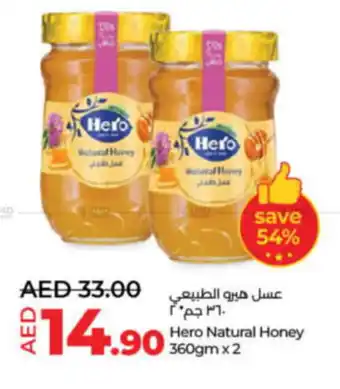 LuLu Express Hero Natural Honey offer