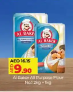 LuLu Express Al Baker All Purpose Flour No.1 offer