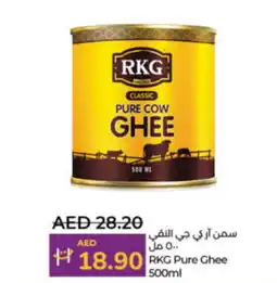 LuLu Express RKG Pure Ghee offer