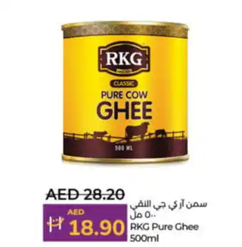 LuLu Express RKG Pure Ghee offer