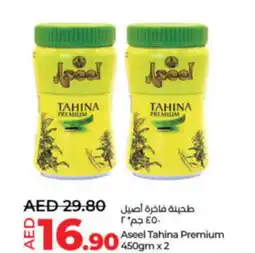 LuLu Express Aseel Tahina Premium offer