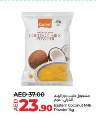 LuLu Express Eastern coconut milk powder offer