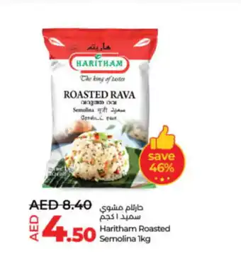 LuLu Express Haritham roasted semolina offer