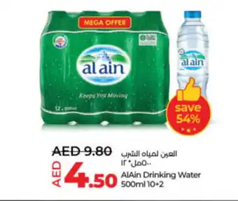 LuLu Express AlAin Drinking Water offer