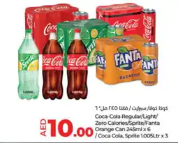 LuLu Express Coca-Cola Regular Light Zero Calories Sprite FANTA  Orange Can   Coca Cola Sprite offer