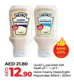 LuLu Express Heinz creamy classic light mayonnaise offer