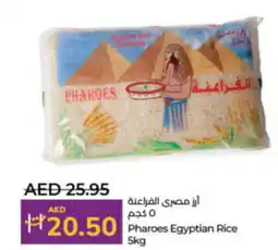 LuLu Express Pharoes Egyptian Rice offer