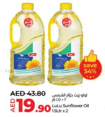 LuLu Express LuLu Sunflower Oil offer