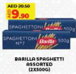 LuLu Express Barilla spaghetti offer