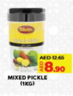 LuLu Express Mixed pickle offer