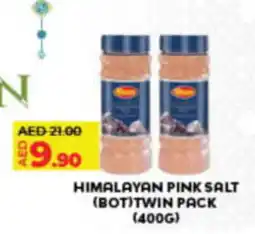 LuLu Express Himalayan pink salt twin pack offer