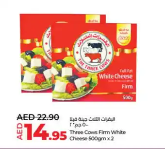 LuLu Express Three cows firm white cheese offer