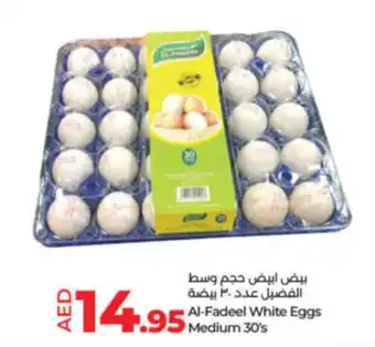 LuLu Express Al-Fadeel White Eggs Medium 30s offer