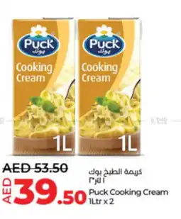 LuLu Express Puck cooking cream offer