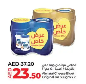 LuLu Express Almarai cheese blue original jar offer