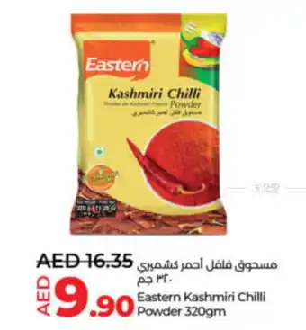 LuLu Express Eastern kashmiri chilli powder offer