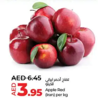 LuLu Express Apple Red offer