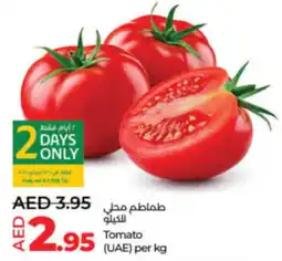 LuLu Express Tomato offer