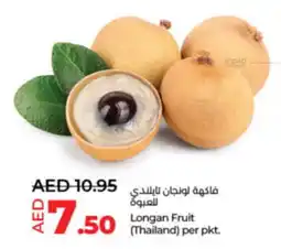 LuLu Express Longan Fruit offer