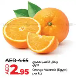 LuLu Express Orange valencia offer