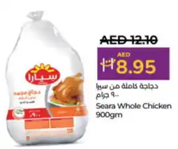 LuLu Express Seara Whole Chicken offer