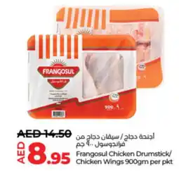 LuLu Express Frangosul chicken drumstick chicken wings offer