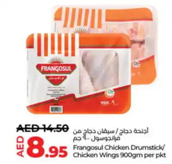 LuLu Express Frangosul chicken drumstick chicken wings offer