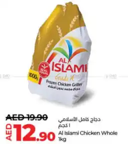 LuLu Express Al islami chicken whole offer