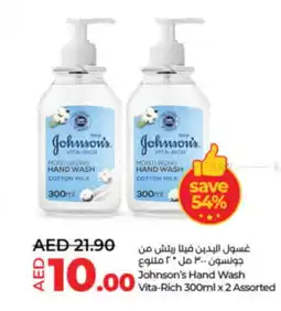 LuLu Express Johnson's hand wash vita rich offer